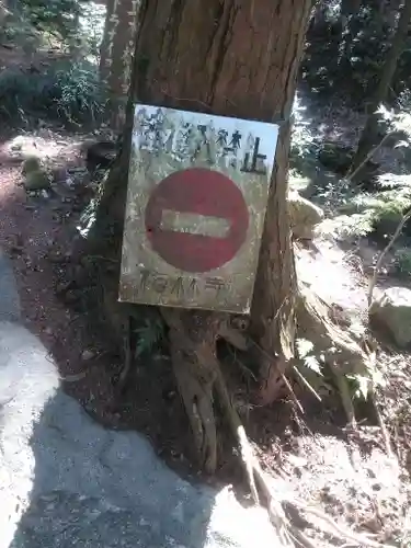 梅林寺のその他建物