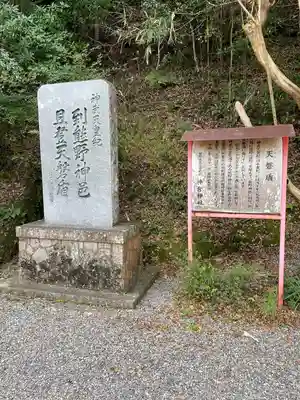 神倉神社（熊野速玉大社摂社）(和歌山県)
