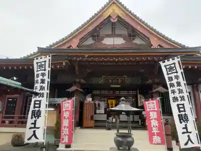 日朝堂の{uncategorized: "未分類", other: "その他", undefined: "問題あり", building: "その他建物", grave: "お墓", sacred_gate: "鳥居", guardian: "狛犬", statue: "像", buddha: "仏像", history: "歴史", nature: "自然", garden: "庭園", animal: "動物", pagoda: "塔", temizu: "手水舎", mountain_gate: "山門・神門", sanctuary: "本殿・本堂", subordinate: "末社・摂社", art: "芸術", scenery: "景色", jizo: "地蔵", ema: "絵馬", goshuin: "御朱印", omikuji: "おみくじ", items: "授与品その他", amulet: "お守り", goshuincho: "御朱印帳", eats: "食事", festival: "お祭り", votive_dance: "神楽", shichigosan: "七五三参", wedding: "結婚式", experience: "体験その他", initially: "初詣", around: "周辺", anti_infection: "感染症対策"}