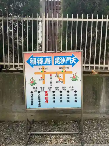 英信寺の{uncategorized: "未分類", other: "その他", undefined: "問題あり", building: "その他建物", grave: "お墓", sacred_gate: "鳥居", guardian: "狛犬", statue: "像", buddha: "仏像", history: "歴史", nature: "自然", garden: "庭園", animal: "動物", pagoda: "塔", temizu: "手水舎", mountain_gate: "山門・神門", sanctuary: "本殿・本堂", subordinate: "末社・摂社", art: "芸術", scenery: "景色", jizo: "地蔵", ema: "絵馬", goshuin: "御朱印", omikuji: "おみくじ", items: "授与品その他", amulet: "お守り", goshuincho: "御朱印帳", eats: "食事", festival: "お祭り", votive_dance: "神楽", shichigosan: "七五三参", wedding: "結婚式", experience: "体験その他", initially: "初詣", around: "周辺", anti_infection: "感染症対策"}