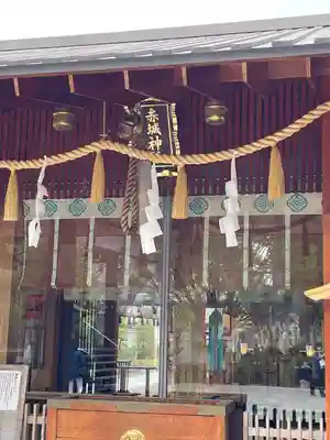 赤城神社の本殿・本堂