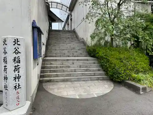 北谷稲荷神社のその他建物