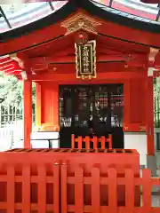 箱根神社の末社