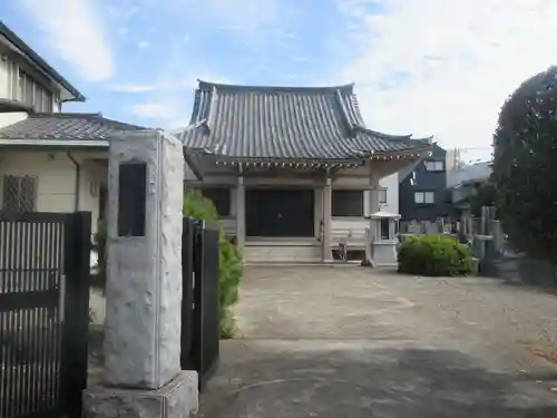 浄光院(東京都)