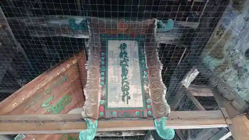 豊国神社 (広島県)