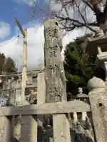 須賀神社の{uncategorized: "未分類", other: "その他", undefined: "問題あり", building: "その他建物", grave: "お墓", sacred_gate: "鳥居", guardian: "狛犬", statue: "像", buddha: "仏像", history: "歴史", nature: "自然", garden: "庭園", animal: "動物", pagoda: "塔", temizu: "手水舎", mountain_gate: "山門・神門", sanctuary: "本殿・本堂", subordinate: "末社・摂社", art: "芸術", scenery: "景色", jizo: "地蔵", ema: "絵馬", goshuin: "御朱印", omikuji: "おみくじ", items: "授与品その他", amulet: "お守り", goshuincho: "御朱印帳", eats: "食事", festival: "お祭り", votive_dance: "神楽", shichigosan: "七五三参", wedding: "結婚式", experience: "体験その他", initially: "初詣", around: "周辺", anti_infection: "感染症対策"}