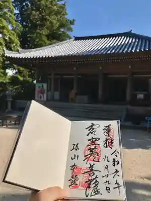 大聖院弥山本堂(広島県)