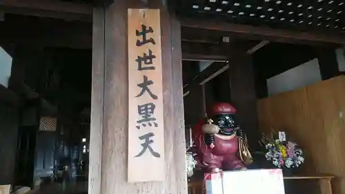 清水寺の像