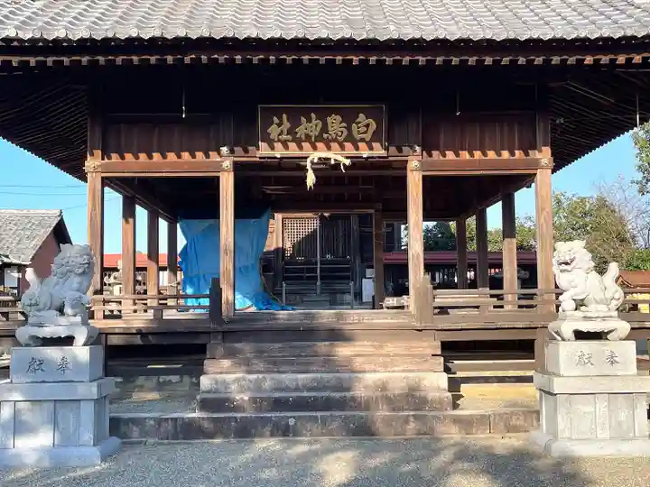 白鳥神社(滋賀県)