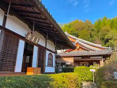 華厳寺(鈴虫寺)のその他建物