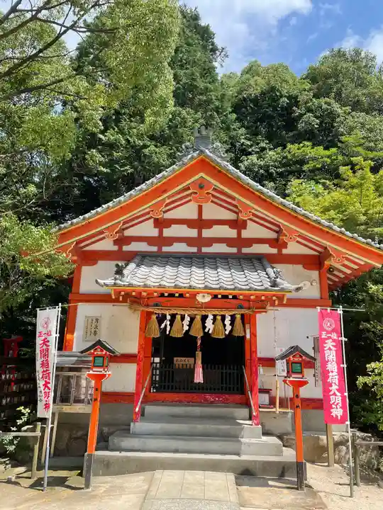 太宰府天満宮の末社・摂社