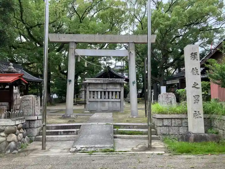 須佐之男社(愛知県)
