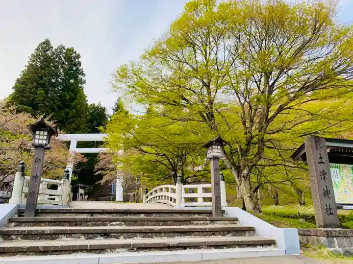 土津神社|こどもと出世の神さまのその他建物