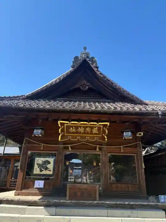 荘内神社の{uncategorized: "未分類", other: "その他", undefined: "問題あり", building: "その他建物", grave: "お墓", sacred_gate: "鳥居", guardian: "狛犬", statue: "像", buddha: "仏像", history: "歴史", nature: "自然", garden: "庭園", animal: "動物", pagoda: "塔", temizu: "手水舎", mountain_gate: "山門・神門", sanctuary: "本殿・本堂", subordinate: "末社・摂社", art: "芸術", scenery: "景色", jizo: "地蔵", ema: "絵馬", goshuin: "御朱印", omikuji: "おみくじ", items: "授与品その他", amulet: "お守り", goshuincho: "御朱印帳", eats: "食事", festival: "お祭り", votive_dance: "神楽", shichigosan: "七五三参", wedding: "結婚式", experience: "体験その他", initially: "初詣", around: "周辺", anti_infection: "感染症対策"}