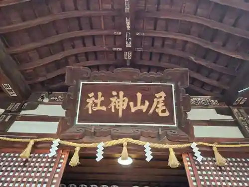 尾山神社(石川県)