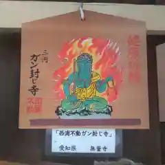 七重浜海津見神社(北海道)