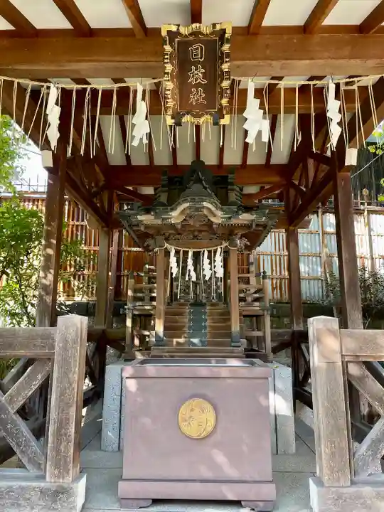 飛木稲荷神社(東京都)