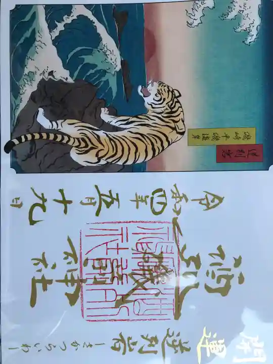 酒列磯前神社(茨城県)