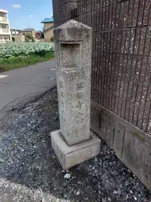 勝福寺(埼玉県)