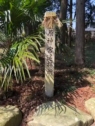 川田神社の建物その他