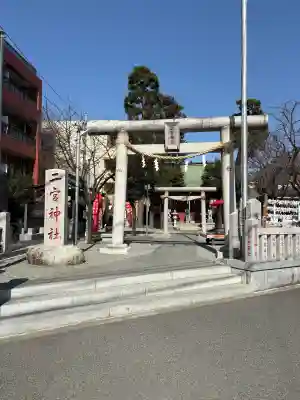 二宮神社の{uncategorized: "未分類", other: "その他", undefined: "問題あり", building: "その他建物", grave: "お墓", sacred_gate: "鳥居", guardian: "狛犬", statue: "像", buddha: "仏像", history: "歴史", nature: "自然", garden: "庭園", animal: "動物", pagoda: "塔", temizu: "手水舎", mountain_gate: "山門・神門", sanctuary: "本殿・本堂", subordinate: "末社・摂社", art: "芸術", scenery: "景色", jizo: "地蔵", ema: "絵馬", goshuin: "御朱印", omikuji: "おみくじ", items: "授与品その他", amulet: "お守り", goshuincho: "御朱印帳", eats: "食事", festival: "お祭り", votive_dance: "神楽", shichigosan: "七五三参", wedding: "結婚式", experience: "体験その他", initially: "初詣", around: "周辺", anti_infection: "感染症対策"}