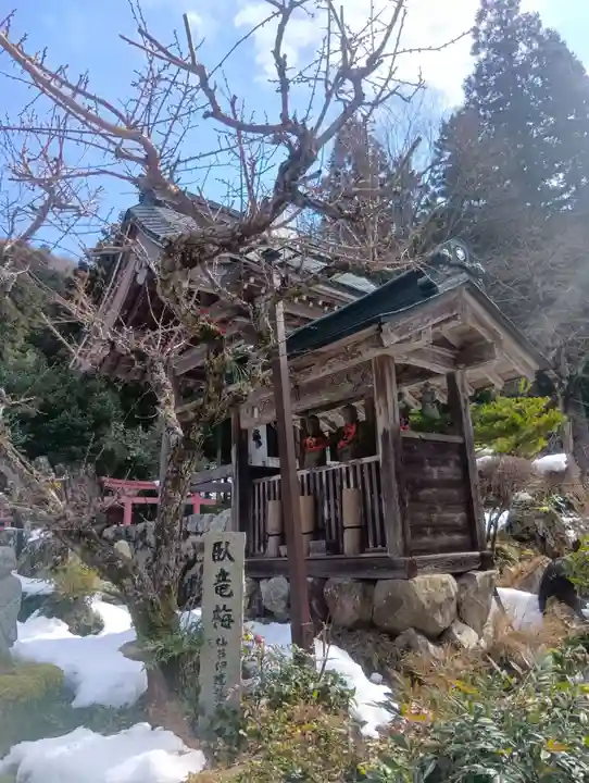 東光寺(岐阜県)