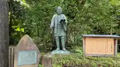 報徳二宮神社(神奈川県)