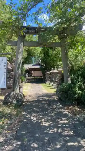 橋津神社(大分県)