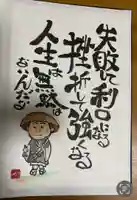 甚目寺の山門・神門