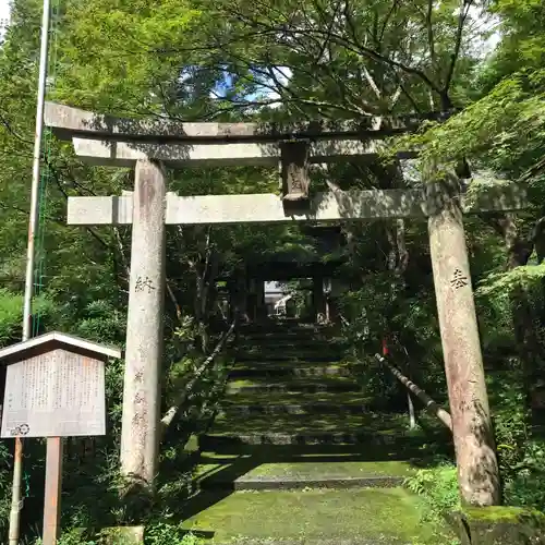 山科聖天 雙林院（双林院）　の鳥居