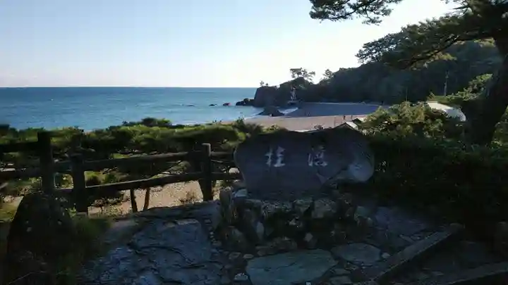 海津見神社(桂浜龍王宮)の景色