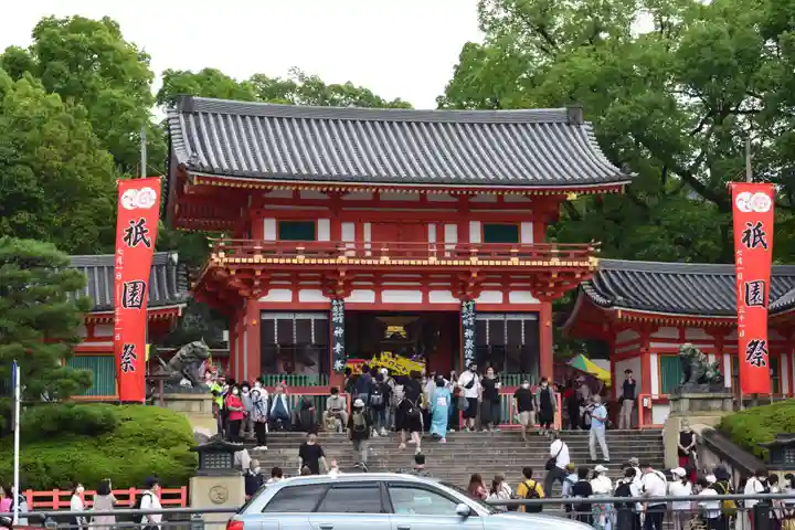 八坂神社(祇園さん)(京都府)
