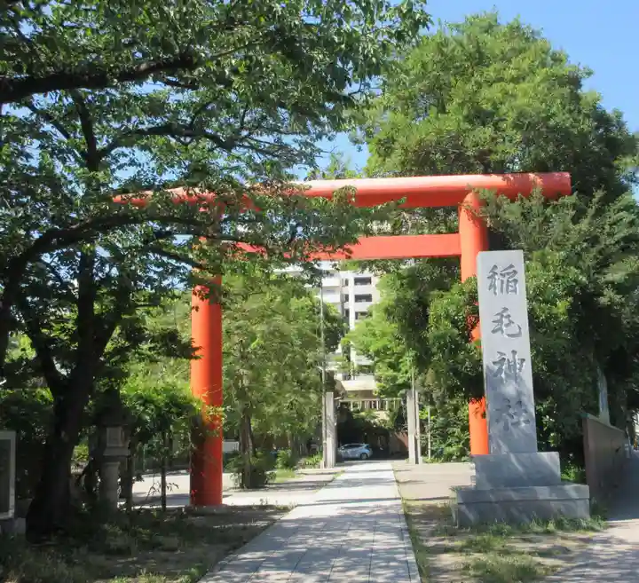 稲毛神社(神奈川県)
