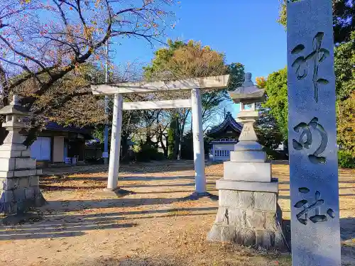 神明社の鳥居