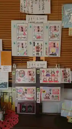 三輪神社のその他建物