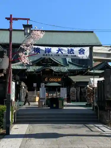 成田山深川不動堂（新勝寺東京別院）の{uncategorized: "未分類", other: "その他", undefined: "問題あり", building: "その他建物", grave: "お墓", sacred_gate: "鳥居", guardian: "狛犬", statue: "像", buddha: "仏像", history: "歴史", nature: "自然", garden: "庭園", animal: "動物", pagoda: "塔", temizu: "手水舎", mountain_gate: "山門・神門", sanctuary: "本殿・本堂", subordinate: "末社・摂社", art: "芸術", scenery: "景色", jizo: "地蔵", ema: "絵馬", goshuin: "御朱印", omikuji: "おみくじ", items: "授与品その他", amulet: "お守り", goshuincho: "御朱印帳", eats: "食事", festival: "お祭り", votive_dance: "神楽", shichigosan: "七五三参", wedding: "結婚式", experience: "体験その他", initially: "初詣", around: "周辺", anti_infection: "感染症対策"}