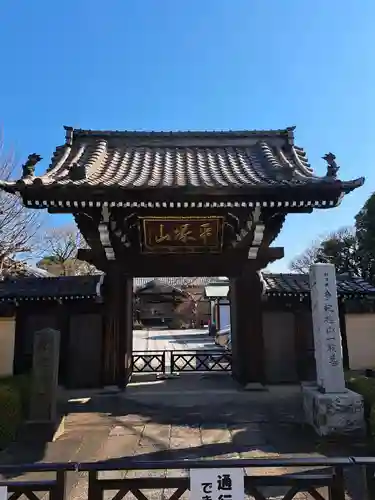 城官寺(東京都)