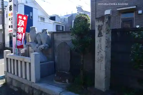 日枝大神(神奈川県)