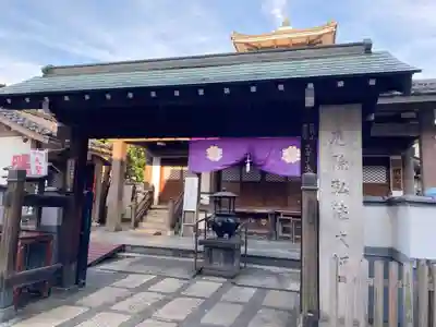 永代寺(東京都)