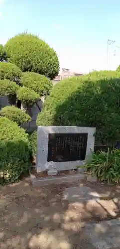 明浄寺(千葉県)