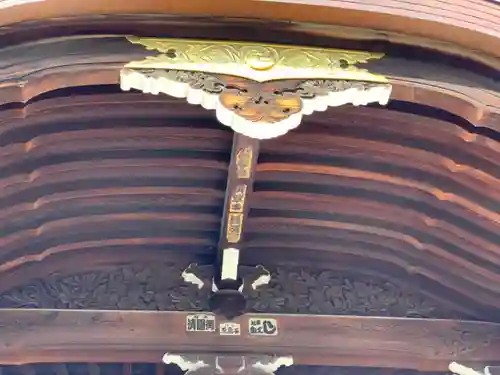 尾久八幡神社のその他建物