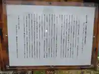 観音寺(京都府)