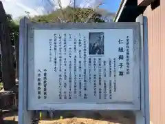 稲荷神社(千葉県)