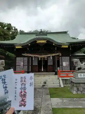 白幡八幡大神(神奈川県)