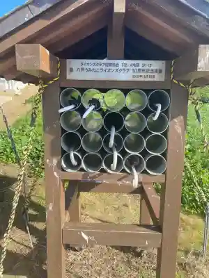 蕪嶋神社(青森県)