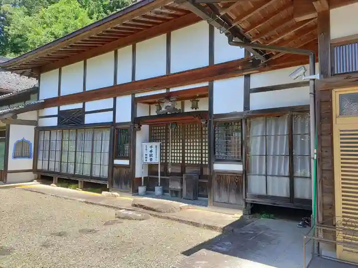 楞厳寺(京都府)