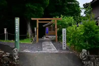 伊雜宮（皇大神宮別宮）(三重県)