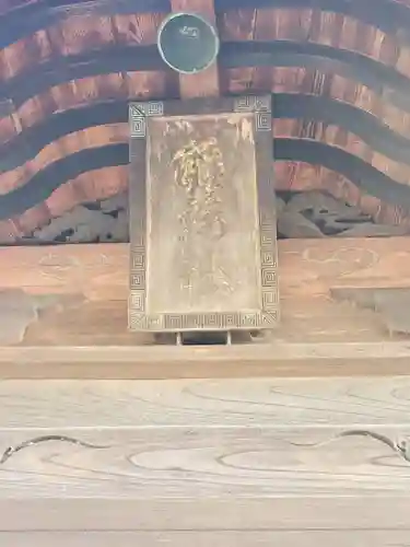 稲荷神社のその他建物