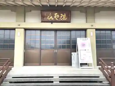 竜源寺(三重県)