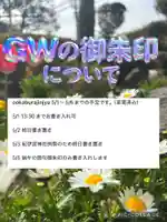 ゴールデンウィーク中の予定です。
